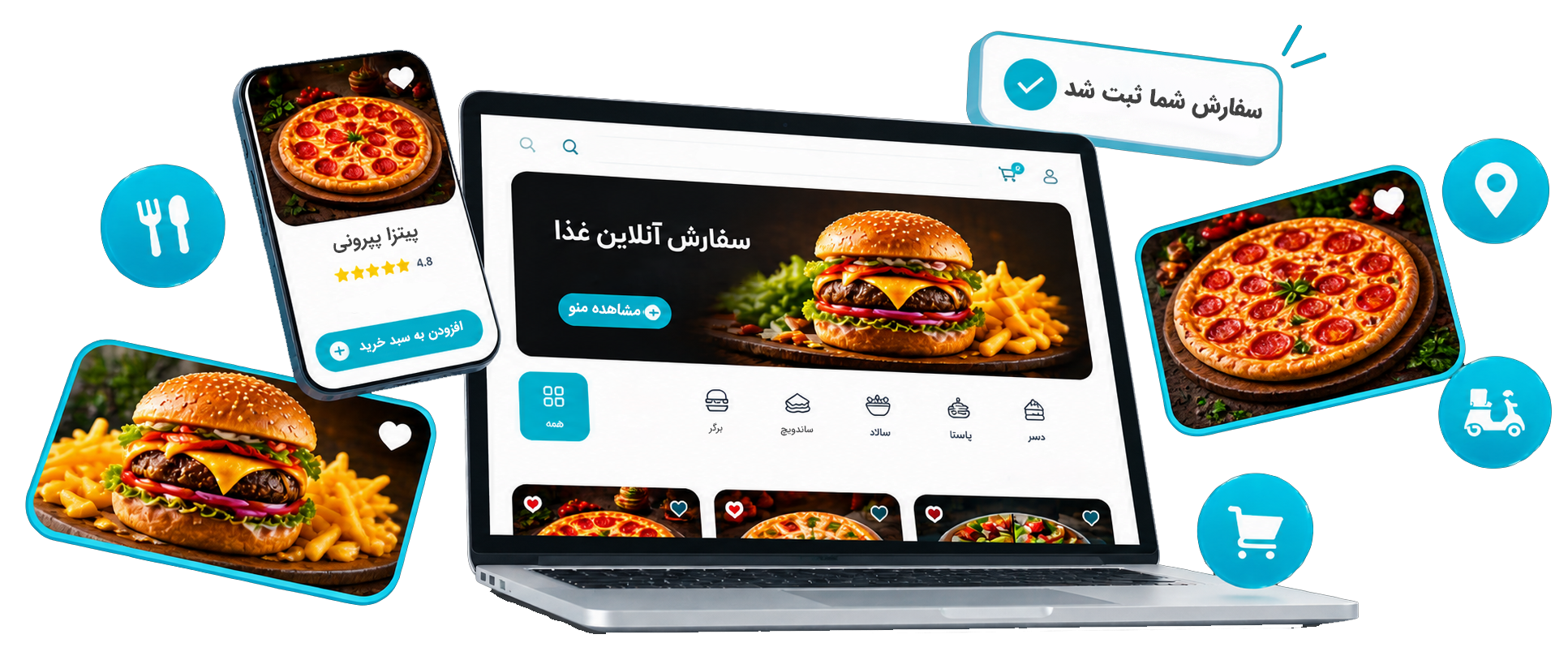 پلتفرم سفارشگیری آنلاین رستوران