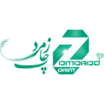 چاپ زمرد